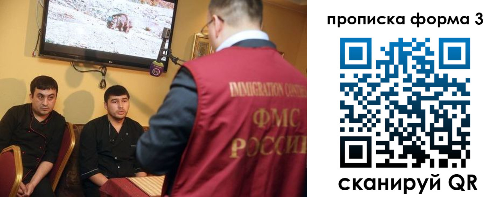 пропишу в квартире в Азове