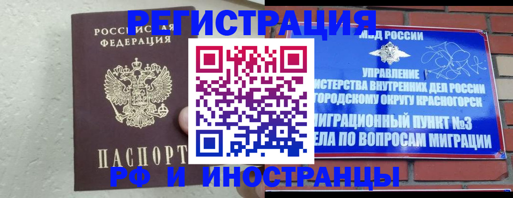 пропишу в квартире в Азове