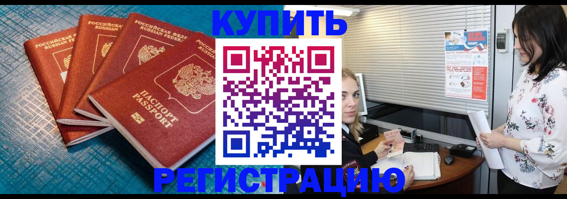 форма 3 в Азове